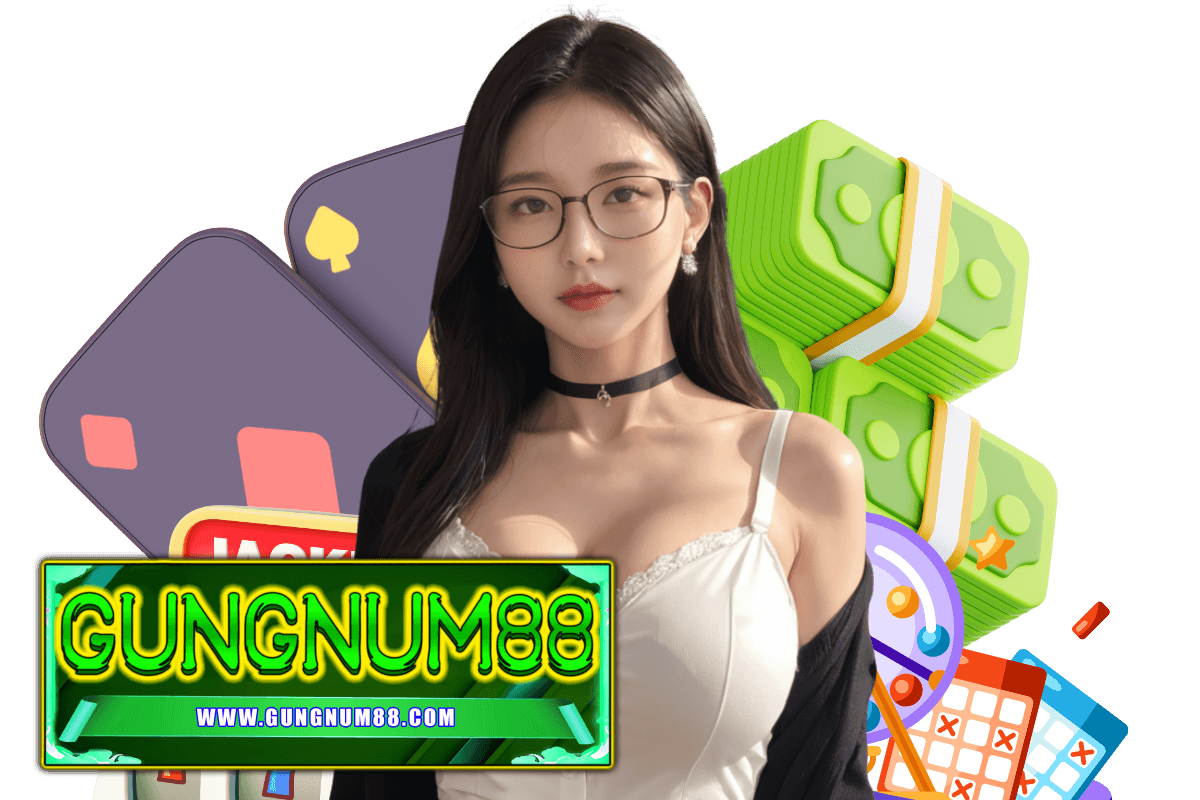 gungnum88 เว็บตรง